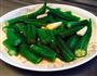 凉拌秋葵的做法图解4