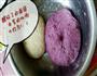 养生紫薯开花馒头的做法图解2