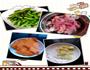 杭椒炒肉的做法图解1