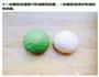 翡翠饺子的做法图解3