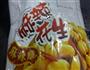 简单搞定-香辣龙利鱼的做法图解3