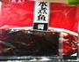 蔬菜水煮鱼的做法图解11