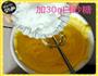 葡萄干饼干的做法图解2