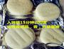 烤箱版胶东媳妇饼的做法图解8