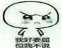烧果子的做法图解8