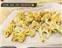 香烤孜然花菜的做法图解6