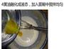 芒果班戟的做法图解3