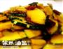 酸辣炝炒小南瓜的做法图解10