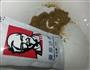 烤箱版小薯片的做法图解6