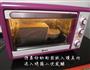 黑芝麻吐司的做法图解11
