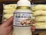 迷你热狗的做法图解8
