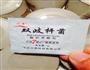 原味酸奶的做法图解4