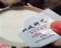 原味酸奶的做法图解5