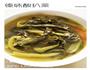 傣味酸扒菜的做法图解1