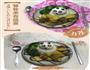 咖喱牛肉饭的做法图解5