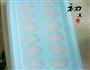 一个椰青做两款夏日小点心的做法图解10