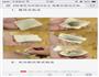 爱心早点，馄饨的做法图解5