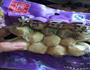 咖喱鱼蛋面的做法图解3