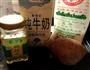 桂花牛奶紫薯芋圆的做法图解1