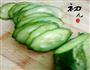 酸甜黄瓜片的做法图解2