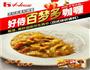 咖喱双豆炒牛肉的做法图解3