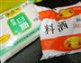 排骨玉米冬瓜汤的做法图解5