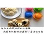 萌饭团鸡蛋造型模具轻松做的做法图解14