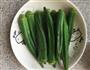 凉拌秋葵的做法图解2