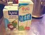 芒果椰奶西米露的做法图解7