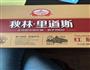 孜然红肠的做法图解1