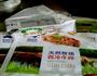 自制西冷牛排的做法图解1