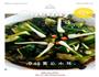 凉拌黄瓜木耳的做法图解1