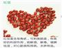 红豆薏仁枸杞粥的做法图解5