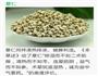 红豆薏仁枸杞粥的做法图解6