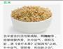 红豆薏仁枸杞粥的做法图解7