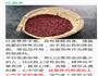 红豆薏仁枸杞粥的做法图解8