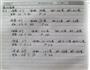 三层娃娃翻糖蛋糕的做法图解3