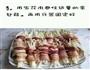 五花肉炸金针菇的做法图解3