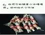 五花肉炸金针菇的做法图解4