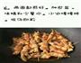 五花肉炸金针菇的做法图解6