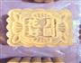花纹清晰de广式五仁月饼&广式豆沙月饼的做法图解10