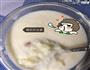 椰奶百合粥的做法图解1