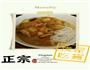 南瓜咖哩雞肉飯的做法图解4