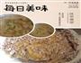 豆渣饼-当然要这么吃的做法图解2