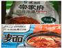 简易版泡菜豆腐汤的做法图解1