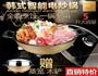 香辣猪蹄火锅的做法图解12