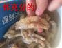 虎皮凤爪的做法图解11