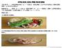 豆角焖面的做法图解1