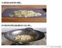 豆角焖面的做法图解3