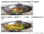 豆角焖面的做法图解4